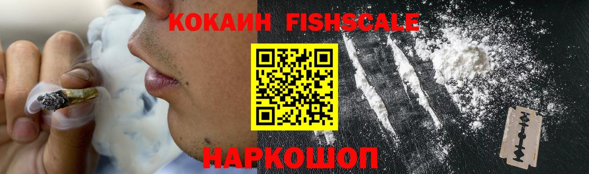 КОКАИН Перу  Вход с VPN  КОКАИН Columbia  сколько стоит  Павлово  COCAIN 