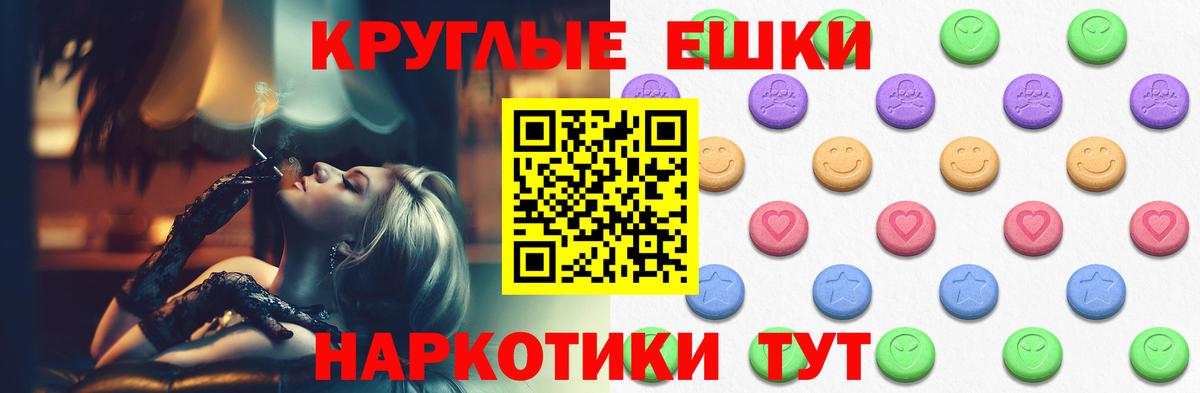 Экстази TESLA  Вход с VPN  Ecstasy  Павлово  дарнет шоп  ЭКСТАЗИ TESLA 
