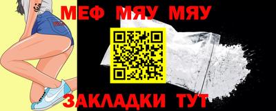 прущие крисы Партизанск