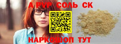 spice Первоуральск