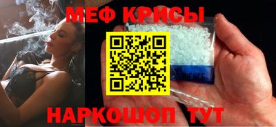 прущие крисы Пенза