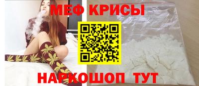 прущие крисы Партизанск
