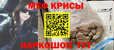 прущие крисы Партизанск