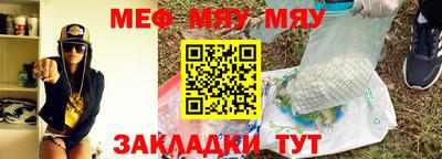 прущие крисы Партизанск