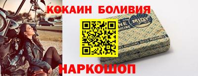 spice Первоуральск