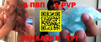 spice Первоуральск