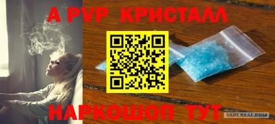 spice Первоуральск