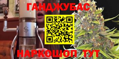 прущие крисы Партизанск