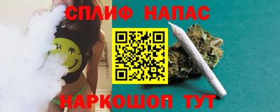 spice Первоуральск