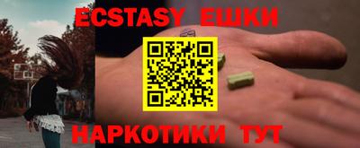 прущие крисы Пенза