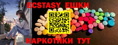прущие крисы Партизанск