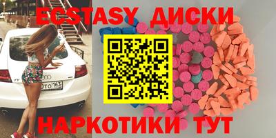 spice Первоуральск