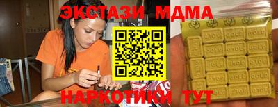 прущие крисы Пенза