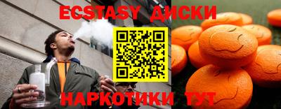 прущие крисы Пенза