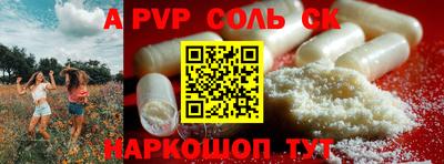 прущие крисы Партизанск