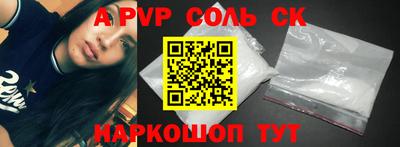 прущие крисы Партизанск