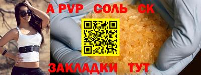 прущие крисы Партизанск