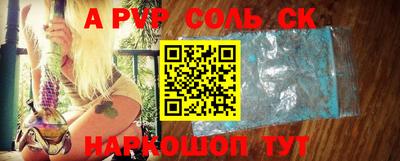 прущие крисы Партизанск