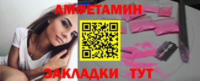 прущие крисы Партизанск