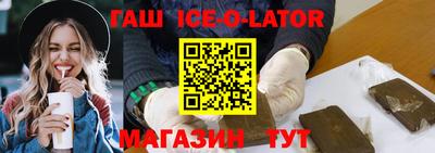 прущие крисы Партизанск