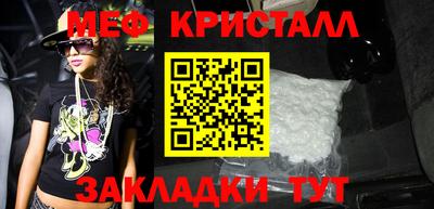 spice Первоуральск