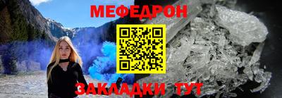 прущие крисы Партизанск