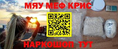 прущие крисы Пенза
