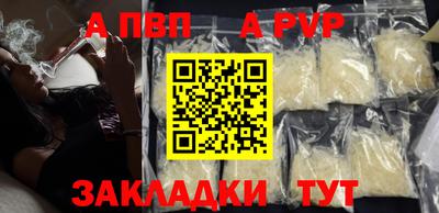 прущие крисы Пенза
