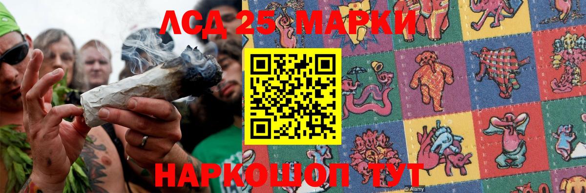 ЛСД экстази  LSD-25 экстази кислота  Вход с VPN  Павлово  LSD-25 экстази ecstasy 