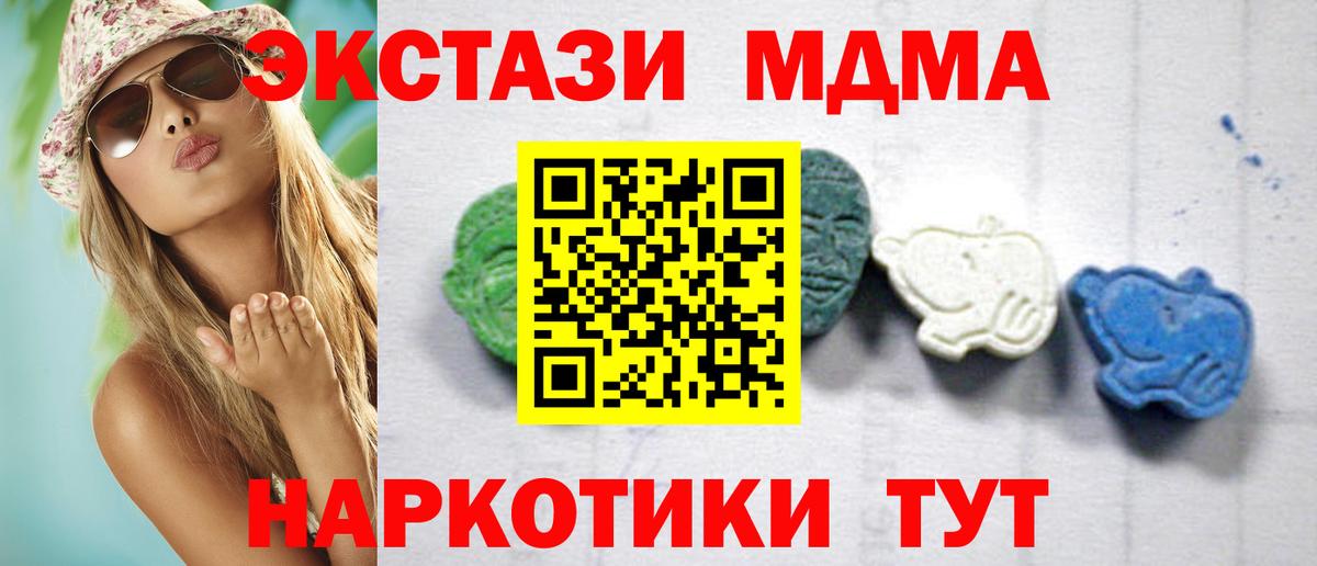 МЕФ кристаллы  Павлово  A-PVP СОЛЬ   Гашиш  Вход с VPN  Марихуана  НБОМе 