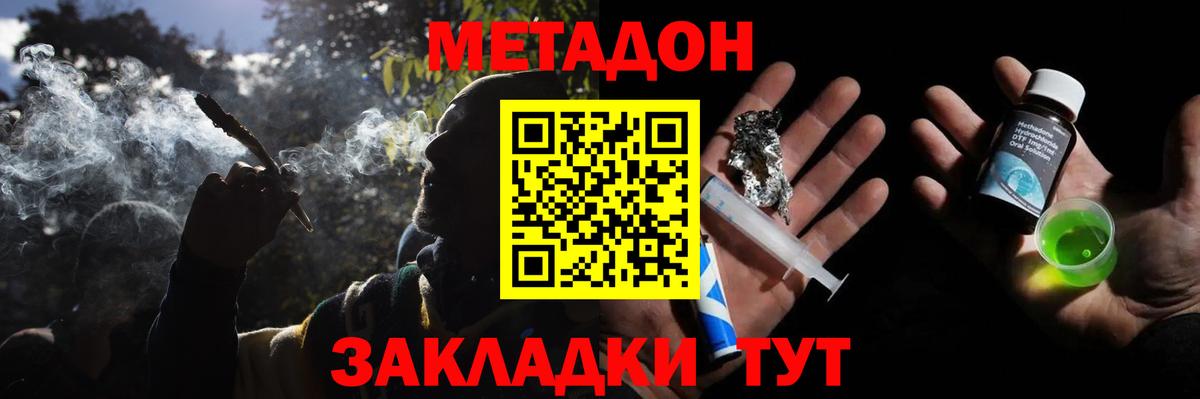 Амфетамин Павлово