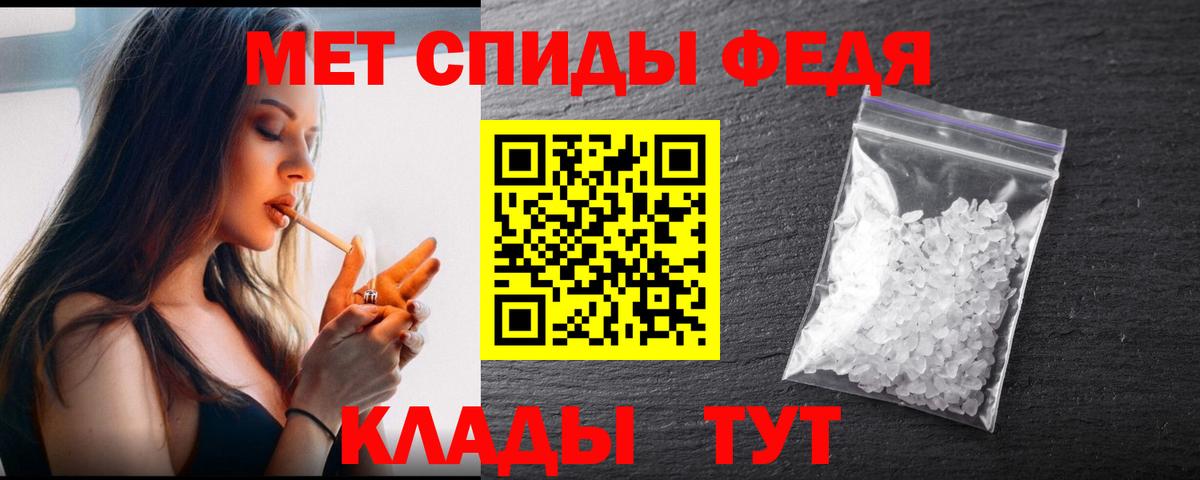 Павлово  Метамфетамин мет  Вход с VPN 